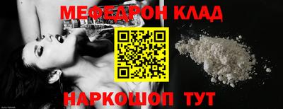 мет Апшеронск