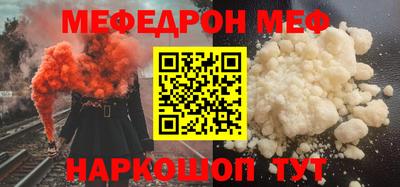 мет Апшеронск