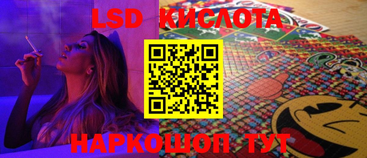 ЛСД экстази ecstasy  ЛСД экстази ecstasy  Вход с VPN  Балахна 