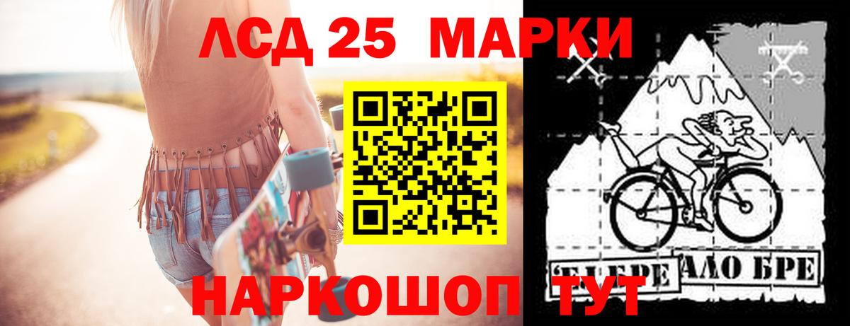 ЛСД экстази ecstasy  Балахна  Лсд 25 экстази  ЛСД экстази ecstasy 