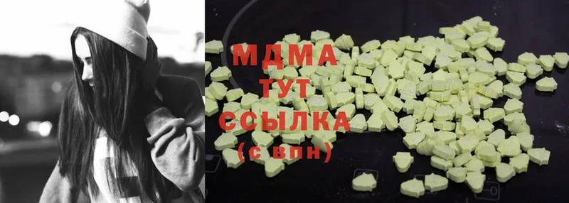 MDMA Molly  Балахна 