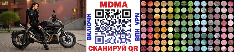 МДМА Molly Балахна
