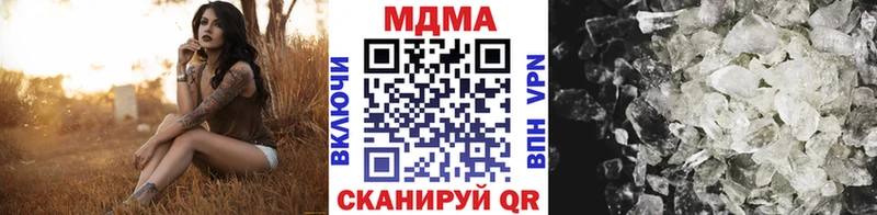 МДМА crystal  наркошоп  Балахна 