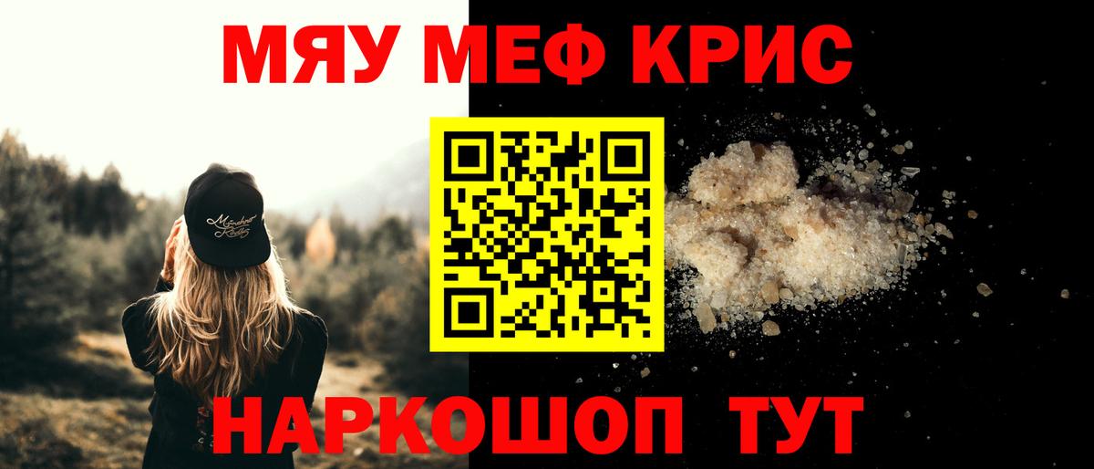 МЕФ  Балахна  МЕФ 4 MMC 