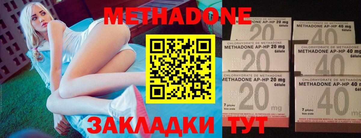 Кокаин  Хэш  Гарик  МЕТ  Балахна  Марихуана  Вход с VPN  Меф 