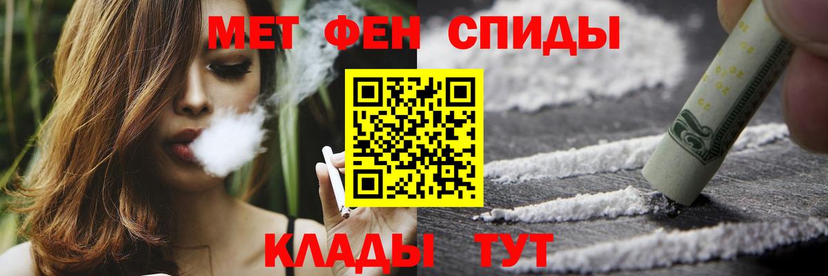 Балахна  Первитин  Вход с VPN  МЕТАМФЕТАМИН пудра 
