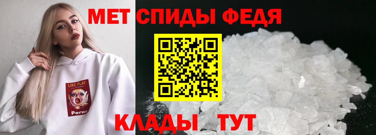 МЕТАМФЕТАМИН Декстрометамфетамин 99.9%  Балахна  МЕТАМФЕТАМИН Декстрометамфетамин 99.9% 