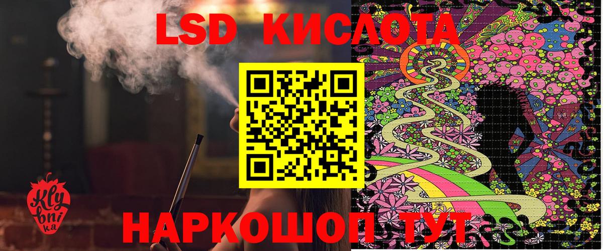 Наркотические марки 1,8мг  Наркотические марки 1,8мг  закладки  Марки N-bome  Вход с VPN  Балахна 