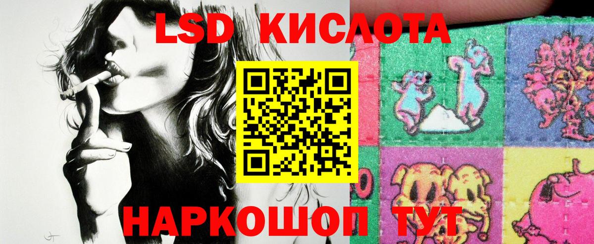 Марки N-bome 1,8мг Балахна