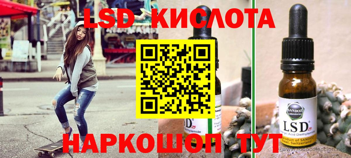 Марки N-bome 1500мкг Балахна