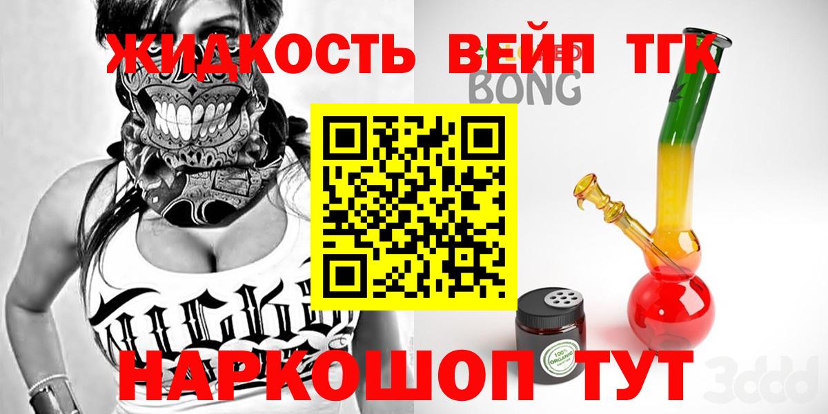 ТГК концентрат Балахна