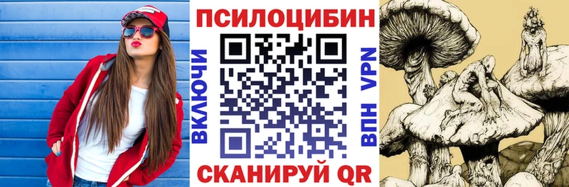 даркнет сайт мега онион Псилоцибиновые грибы MAGIC MUSHROOMS Балахна