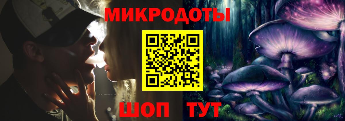 Псилоцибиновые грибы мухоморы Балахна