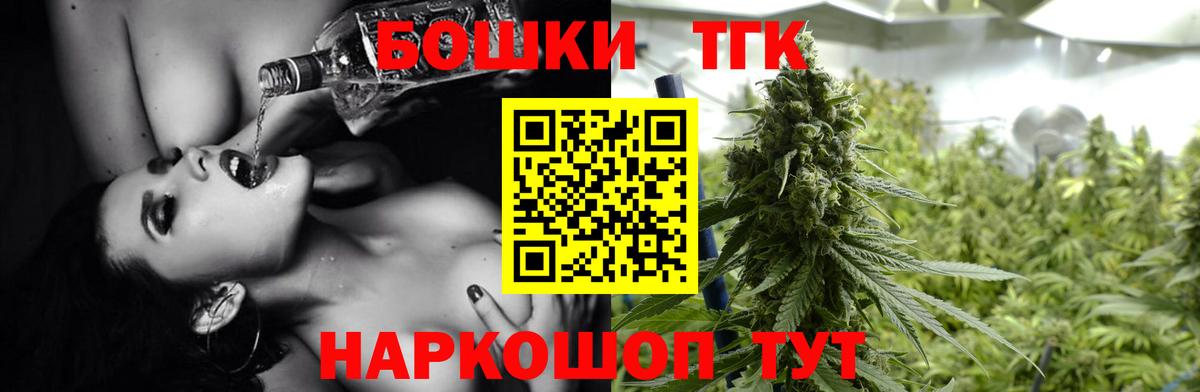 Бошки марихуана марихуана Балахна