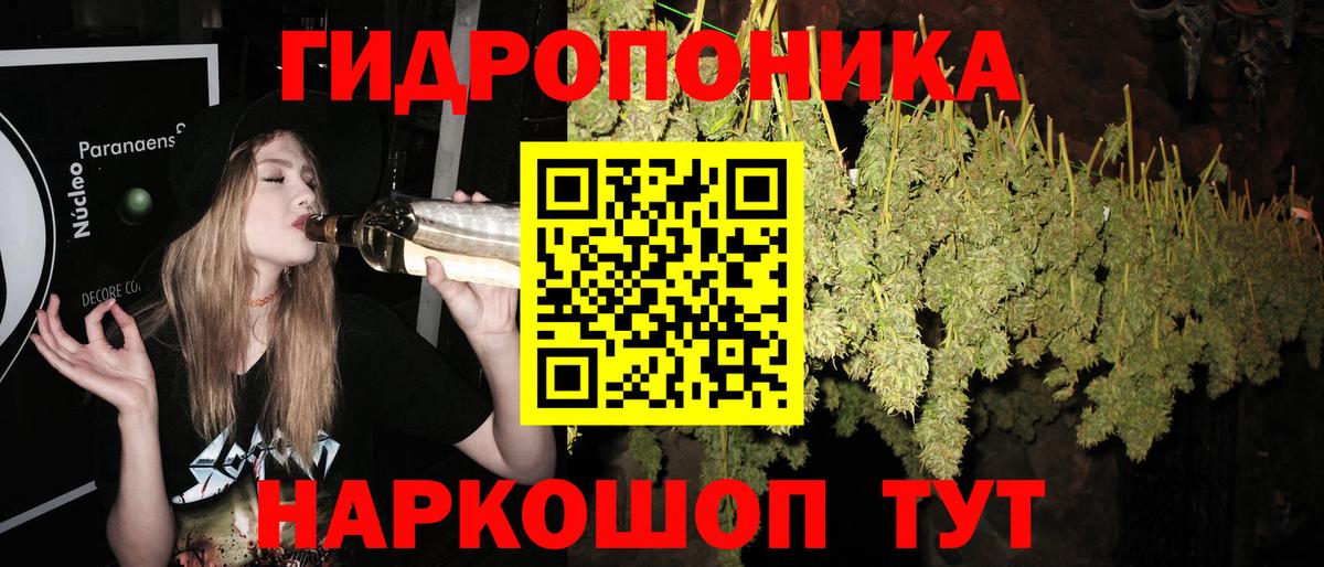 Балахна  Шишки марихуана ГИДРОПОН  Вход с VPN  Конопля AK-47 